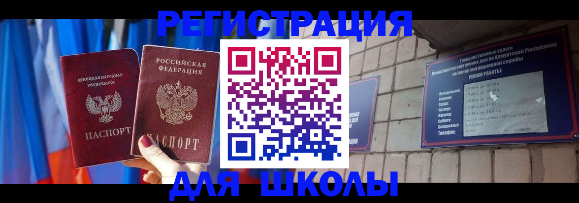 форма 3 в Советской Гавани